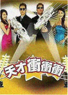 樱花影视免费在线看户外综艺一起去露营
